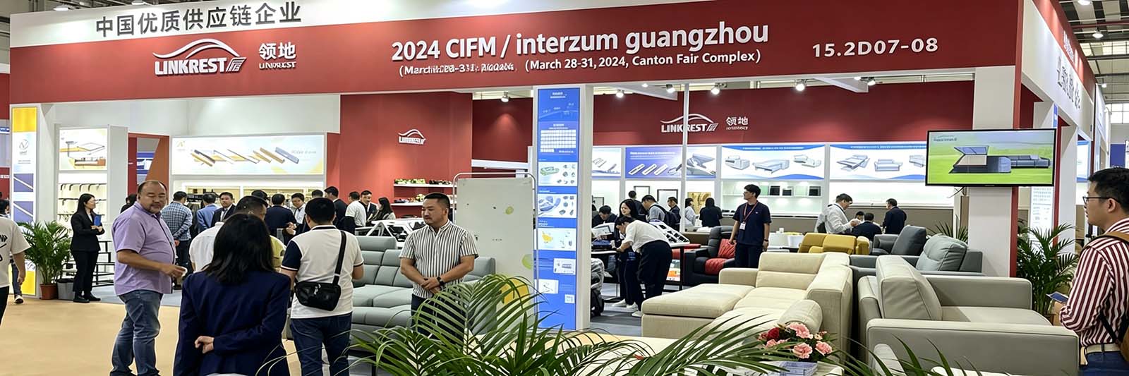 Interzum Guangzhou Fair